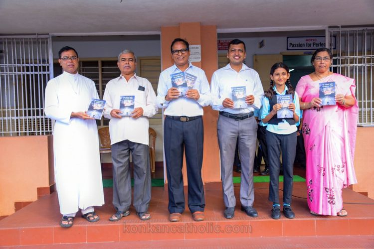  Konkani Story Book (Tya Razanvache Vatter) written by Prem Moras released
