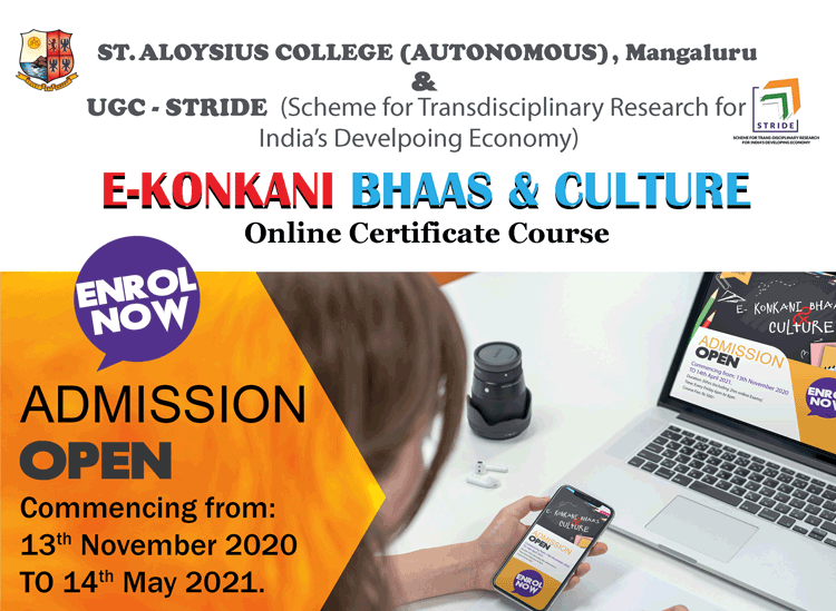 E KONKANI BHAAS & CULTURE
