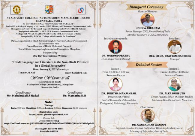  St Aloysius to hold International Hindi Webinar