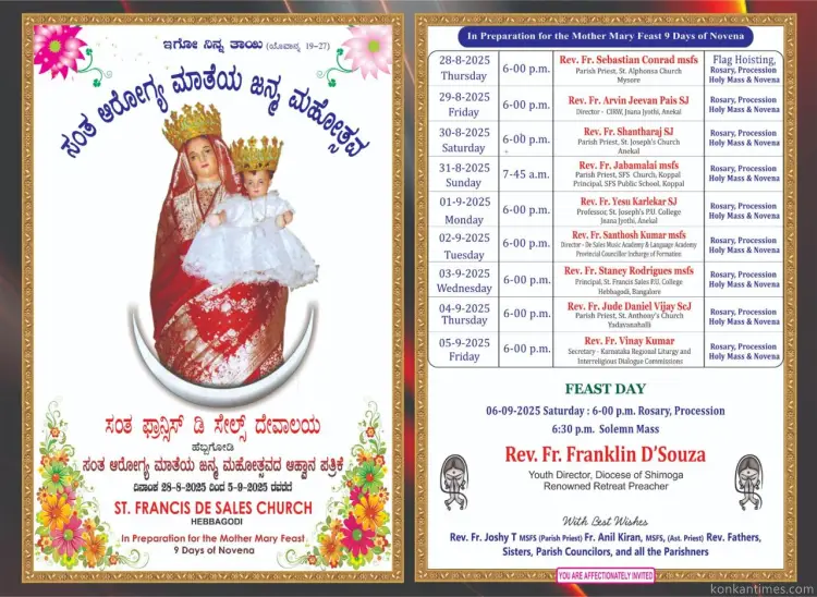 Ktc hebbagodi (1)