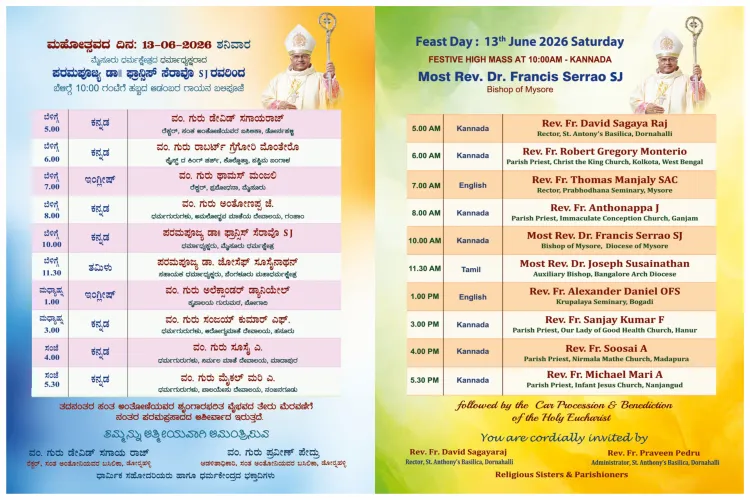 Ktc dornahalli (12)