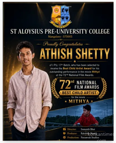 Ktc sapuc athish (4)