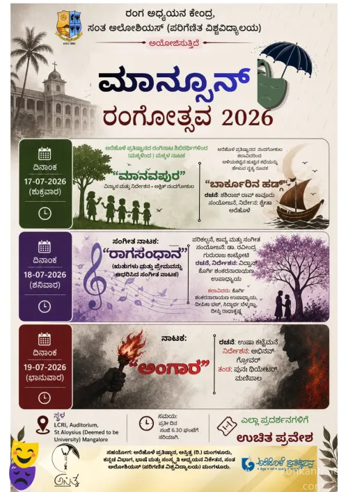 Ktc saum (1)